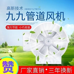 淘宝主图设计 管道产品模板与家用电器在线设计指南