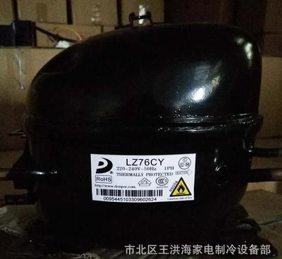 二手冰箱冰柜制冷机冷藏柜 性能稳定、经济实惠的家用电器选择