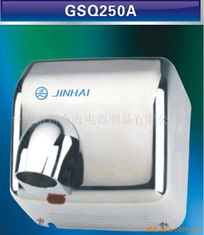 台山市新金海电器制品有限公司厨卫家电产品指南