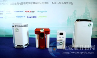 高端家电选购有据可依 新一代性能优势产品发布，助力智慧生活升级